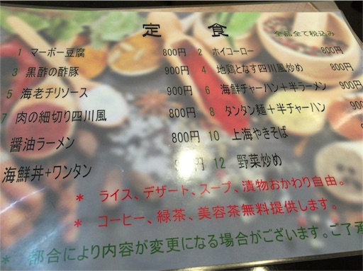 f:id:pen77:20151219131921j:image f:id:pen77:20151219131921j:image