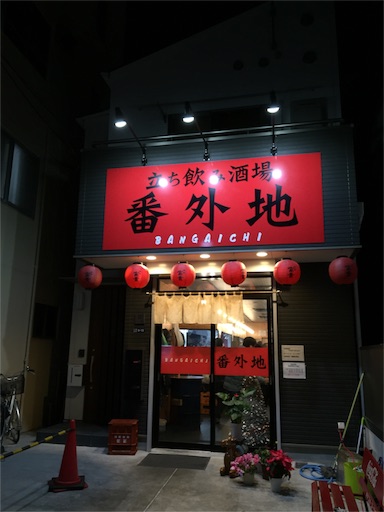 f:id:pen77:20151220175858j:image f:id:pen77:20151220175858j:image