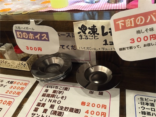 f:id:pen77:20151220194846j:image f:id:pen77:20151220194846j:image