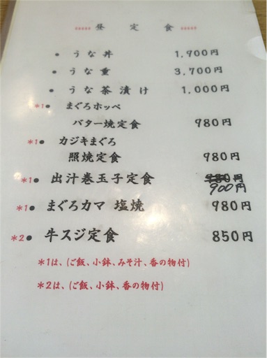 f:id:pen77:20151221121136j:image f:id:pen77:20151221121136j:image