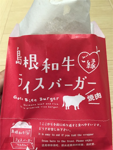 f:id:pen77:20151223105554j:image f:id:pen77:20151223105554j:image