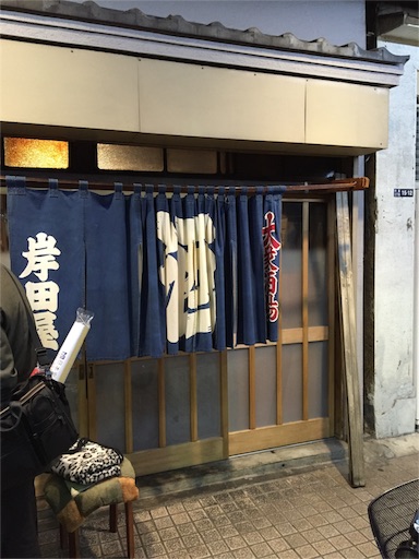 f:id:pen77:20151224182801j:image f:id:pen77:20151224182801j:image