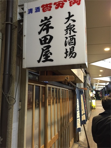 f:id:pen77:20151224200134j:image f:id:pen77:20151224200134j:image