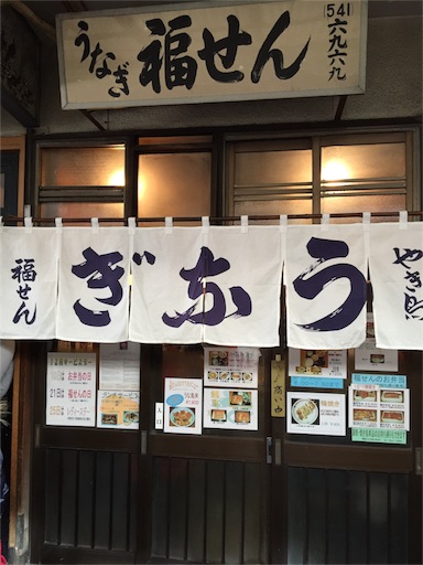 f:id:pen77:20151228125057j:image f:id:pen77:20151228125057j:image