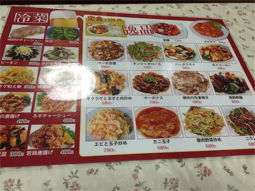 f:id:pen77:20151228182141j:image f:id:pen77:20151228182141j:image