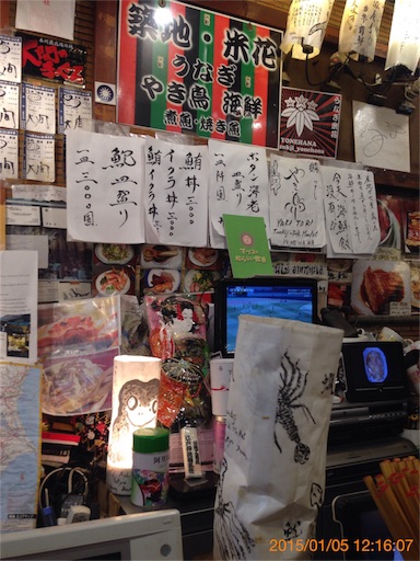 f:id:pen77:20151231121423j:image f:id:pen77:20151231121423j:image