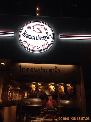 f:id:pen77:20151231121516j:image f:id:pen77:20151231121516j:image