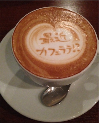 f:id:pen77:20151231122409j:image f:id:pen77:20151231122409j:image