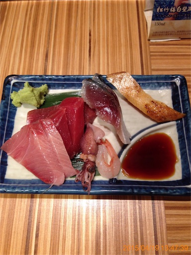 f:id:pen77:20151231145922j:image f:id:pen77:20151231145922j:image