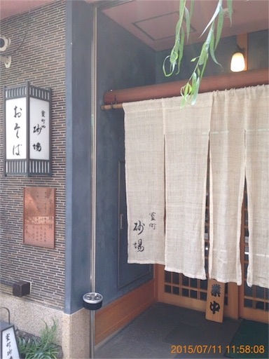 f:id:pen77:20151231170835j:image f:id:pen77:20151231170835j:image