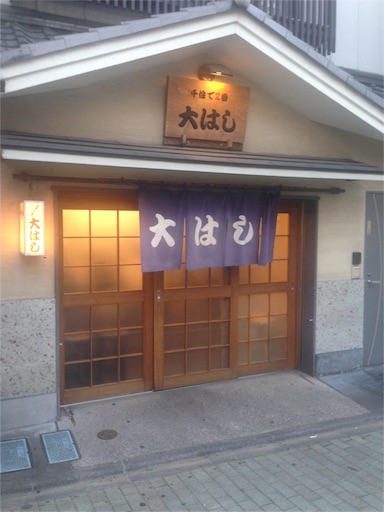 f:id:pen77:20151231170956j:image f:id:pen77:20151231170956j:image