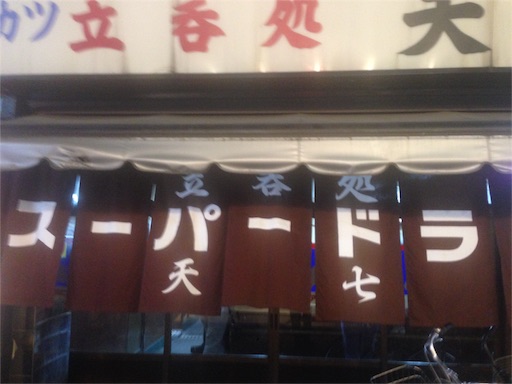 f:id:pen77:20151231171043j:image f:id:pen77:20151231171043j:image