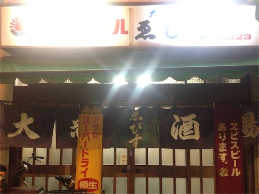 f:id:pen77:20151231171241j:image f:id:pen77:20151231171241j:image
