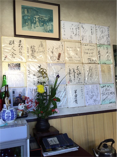 f:id:pen77:20160104140553j:image f:id:pen77:20160104140553j:image