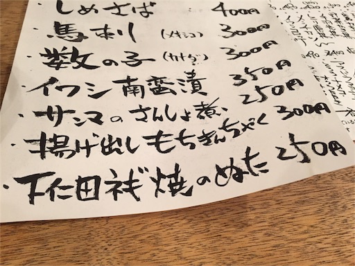 f:id:pen77:20160104180445j:image f:id:pen77:20160104180445j:image