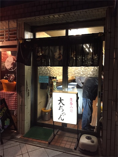 f:id:pen77:20160105183639j:image f:id:pen77:20160105183639j:image