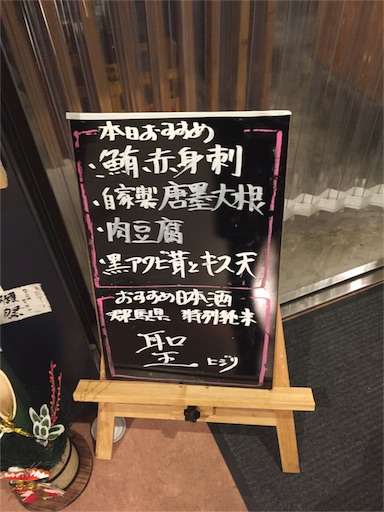 f:id:pen77:20160106184736j:image f:id:pen77:20160106184736j:image
