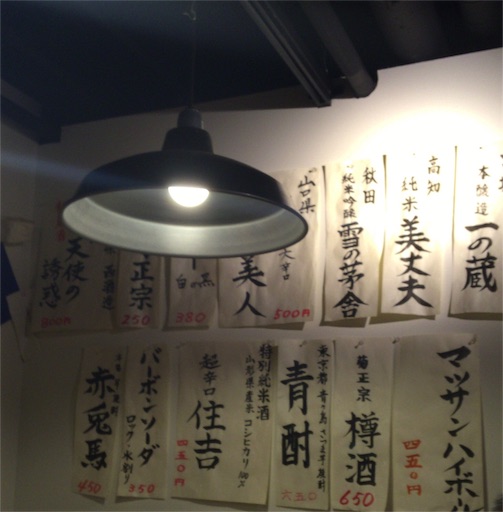 f:id:pen77:20160106185225j:image f:id:pen77:20160106185225j:image