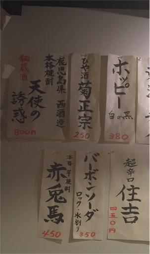 f:id:pen77:20160106195549j:image f:id:pen77:20160106195549j:image