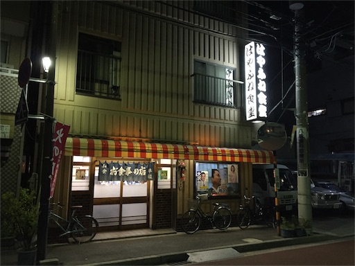 f:id:pen77:20160109204337j:image f:id:pen77:20160109204337j:image