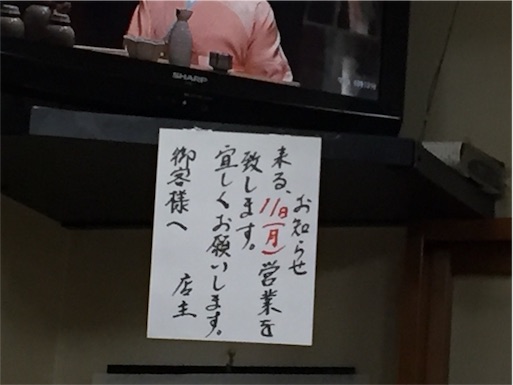 f:id:pen77:20160109214959j:image f:id:pen77:20160109214959j:image