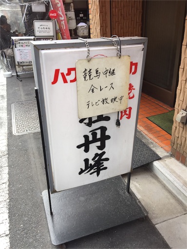 f:id:pen77:20160111131424j:image f:id:pen77:20160111131424j:image