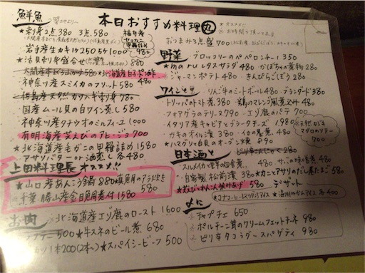 f:id:pen77:20160113195302j:image f:id:pen77:20160113195302j:image