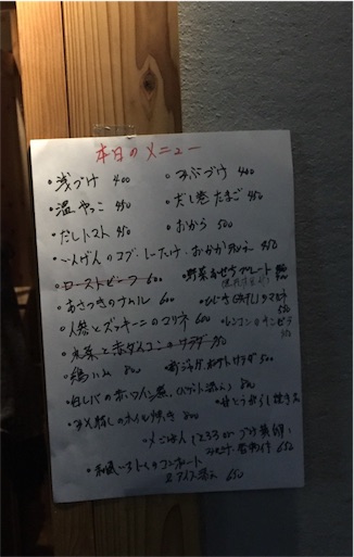 f:id:pen77:20160113220513j:image f:id:pen77:20160113220513j:image