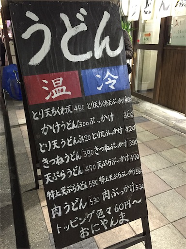 f:id:pen77:20160127204625j:image f:id:pen77:20160127204625j:image