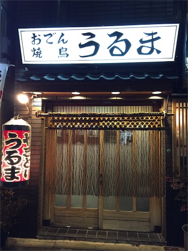 f:id:pen77:20160128200646j:image f:id:pen77:20160128200646j:image