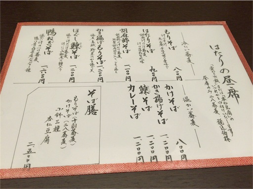 f:id:pen77:20160201122646j:image f:id:pen77:20160201122646j:image