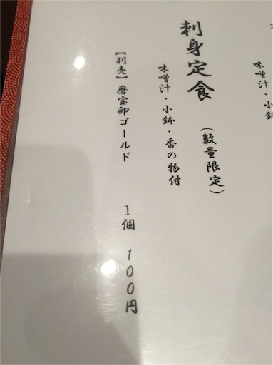 f:id:pen77:20160201123817j:image f:id:pen77:20160201123817j:image