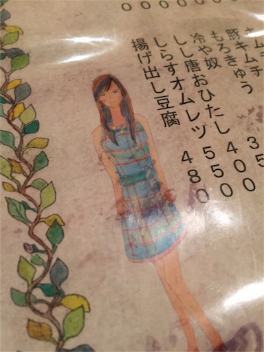 f:id:pen77:20160201224824j:image f:id:pen77:20160201224824j:image