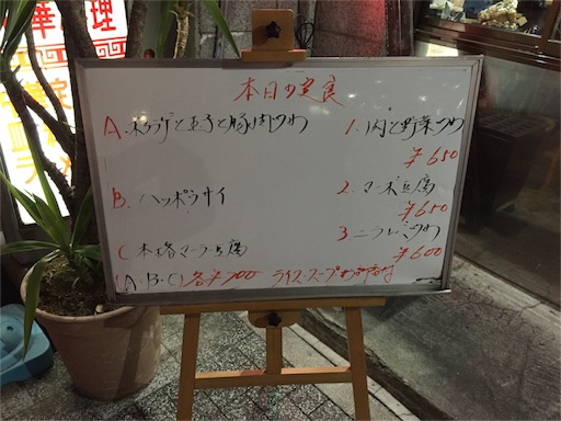 f:id:pen77:20160202185550j:image f:id:pen77:20160202185550j:image