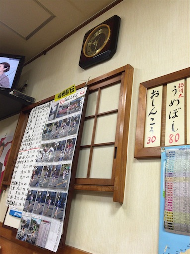 f:id:pen77:20160210213144j:image f:id:pen77:20160210213144j:image