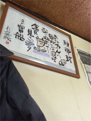 f:id:pen77:20160214160637j:image f:id:pen77:20160214160637j:image