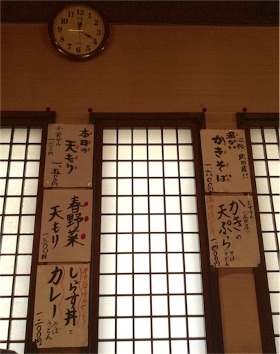 f:id:pen77:20160215124900j:image f:id:pen77:20160215124900j:image