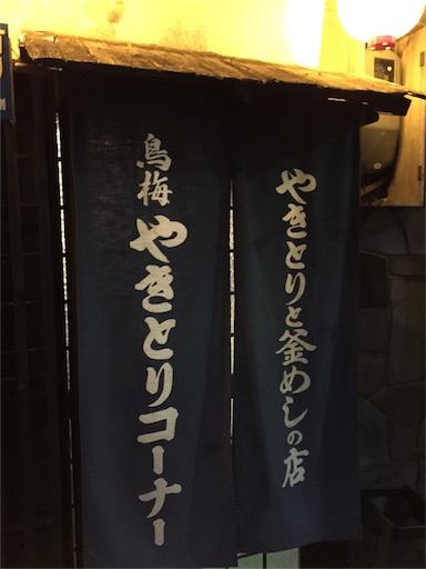 f:id:pen77:20160220124850j:image f:id:pen77:20160220124850j:image
