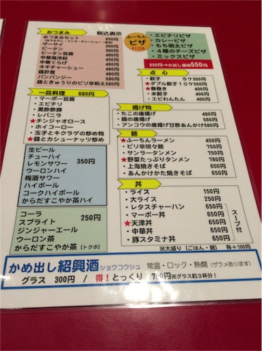 f:id:pen77:20160227193349j:image f:id:pen77:20160227193349j:image