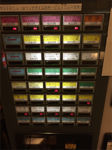 f:id:pen77:20160309173026j:image