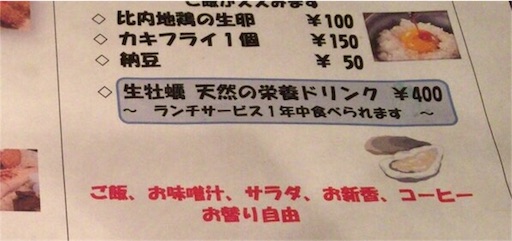 f:id:pen77:20160314130057j:image f:id:pen77:20160314130057j:image