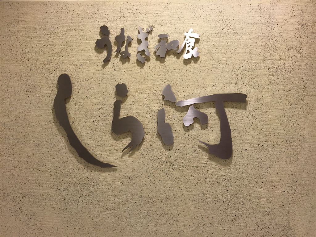 f:id:pen77:20160528114154j:image f:id:pen77:20160528114154j:image