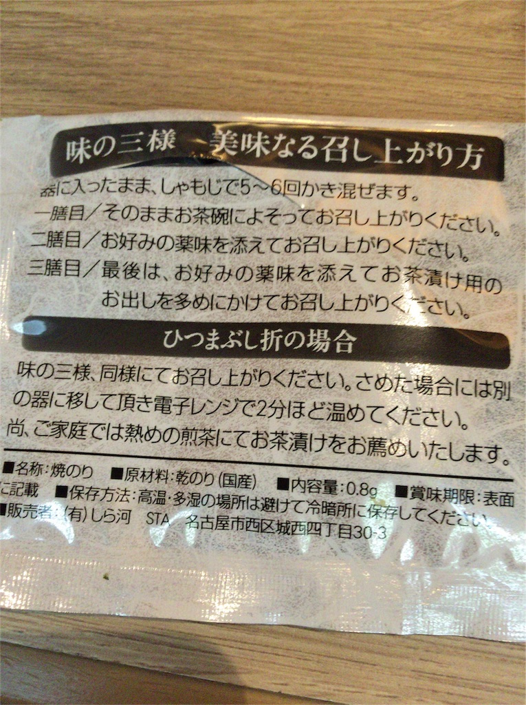 f:id:pen77:20160528152101j:image f:id:pen77:20160528152101j:image