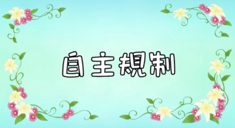 f:id:penibo:20140705003914p:image f:id:penibo:20140705003914p:image