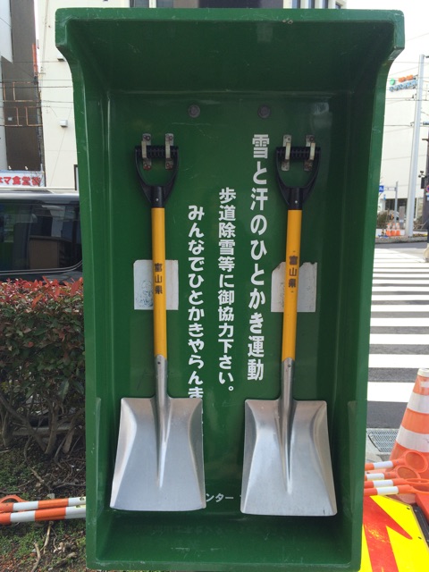 f:id:penjp:20150228111957j:plain f:id:penjp:20150228111957j:plain