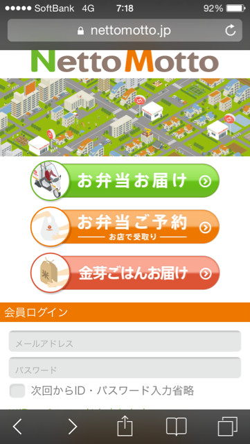 f:id:penke:20140826073634j:plain f:id:penke:20140826073634j:plain