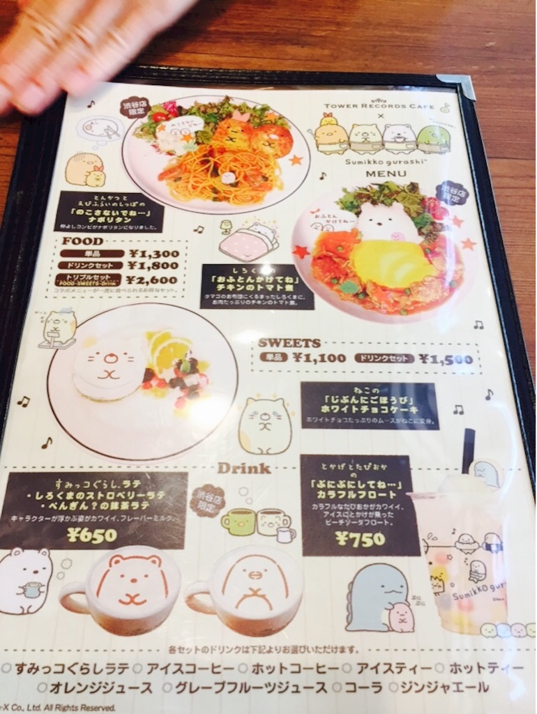 f:id:penpenta:20150924132705j:image f:id:penpenta:20150924132705j:image