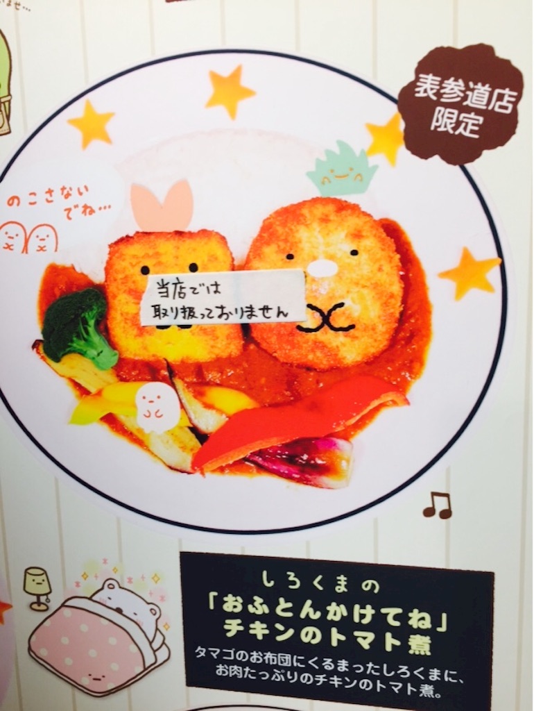 f:id:penpenta:20150924132913j:image f:id:penpenta:20150924132913j:image