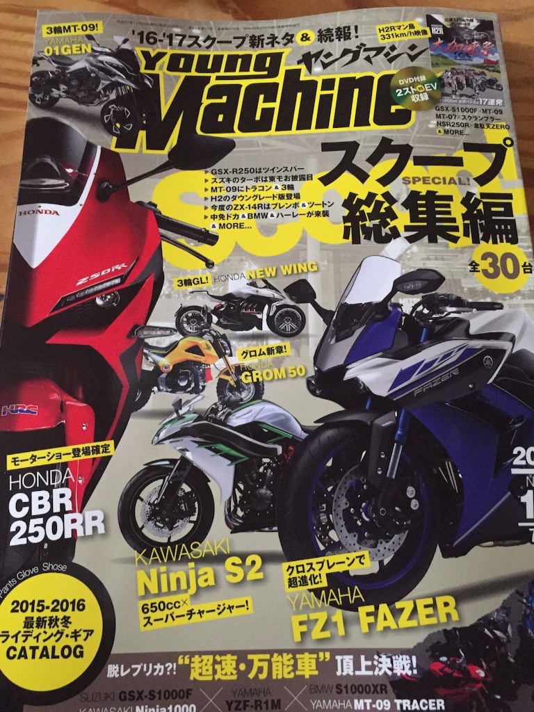 f:id:penpenta:20151001101219j:image f:id:penpenta:20151001101219j:image