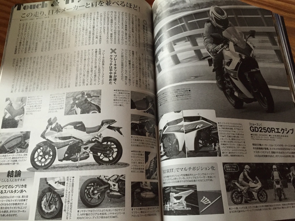 f:id:penpenta:20151001104106j:image f:id:penpenta:20151001104106j:image